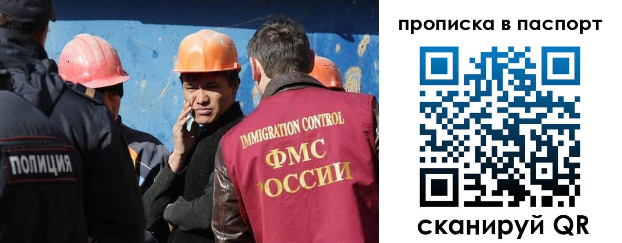 прописка ребенка в Острогожске