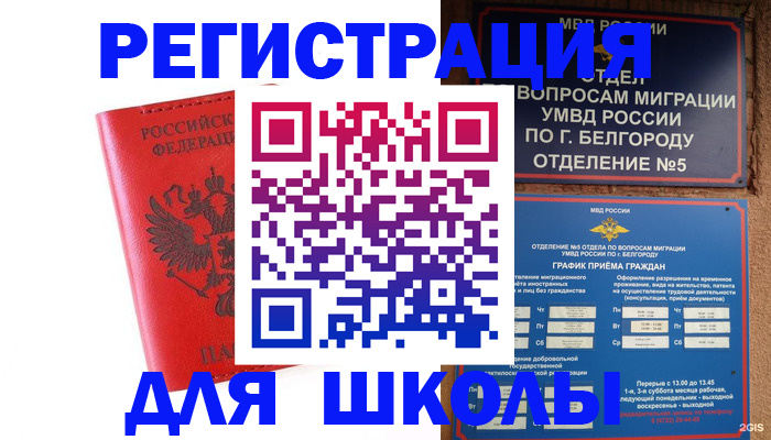 форма 3 в Острогожске